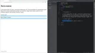 Основы HTML и CSS - 03 - Рассмотрение простого HTML файла