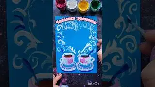 Приглашаем на наш творческий канал!  Подписывайтесь, у нас много мастер классов!