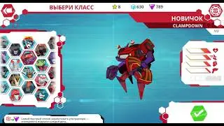 Разблокировка Клэмпдауна («Новичок») | Мобильная игра «Трансформеры: Роботы под прикрытием»
