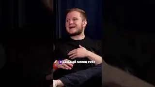 ОТКУДА БЕРУТ ИНВЕСТИЦИИ