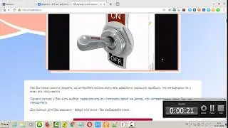 курс: ELITE INFOBIZ . Владимира Медведева заработок от 5000руб.в день