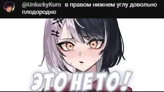 В углу точно плодородно! [HololiveAdvent/RU Sub]