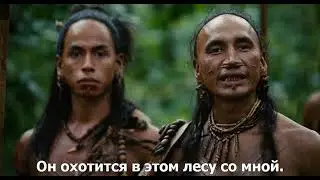 Апокалипсис (2006). Мы ищем новую жизнь...