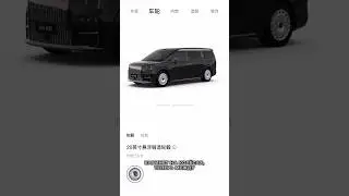 Zeekr 009 кабинет на колесах #авто #zeekr #автоизкитая #экспортавто #китайрулит #автоизкитая #