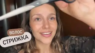 Релакс Терапия | Стрижка | Расчёсывание || АСМР  - ASMR | Cut hair | Relax Therapy | Shtil Therapy