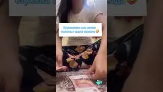 💵 Упражнение для снятия стресса 💵 