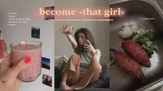 becoming 