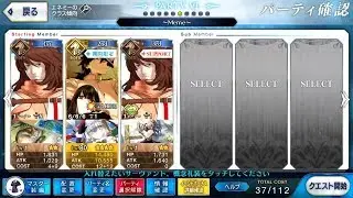 [Fate/Grand Order] Gudaguda 3 Event - Final Boss: Mitsuhide Akechi - Ryoma Sakamoto Solo