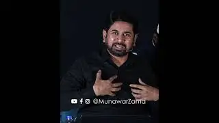 Maa Baap Ke Liye Jaan Bhi Qurban Karne Tayar Hu 💔 #munawarzama #youtubeshorts #motivation #parents
