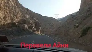 Рохи Худжанд Душанбе 2022. Перевал.Tajikistan