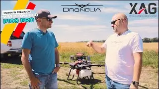 І знову дрони | P100 PRO | XAG
