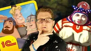 Все игры про 