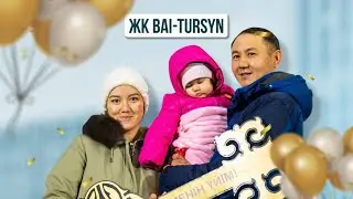 Церемония открытия жилого комплекса 