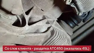 Замена переднего кардана на удлиненный, ремонт раздатки - замена пакета фрикционов на БМВ Х3 F25