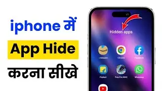 Iphone Me App Hide Kaise Kare | Iphone Me App Ko Hide Kaise Kare | Hide Apps in Iphone