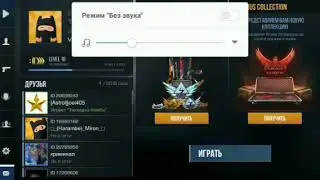 Эпичная катка в Stand off 2/epic batle in Stand off 2