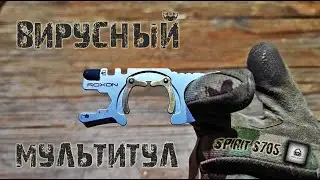 Такого я еще не видел!!!...Уникальный мультитул Roxon Spirit S705/@CorcoranALmultitool