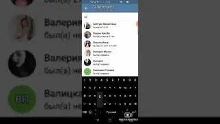 Как создать чат на троих в Телеграм