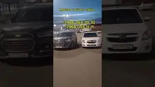 #automobile #bgm #duet #kpop #rek #love #дальнобой #taxi #mercedesbenz