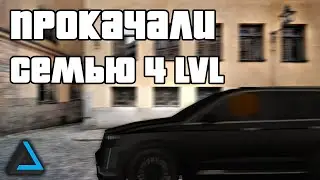 У нас есть машина! | SAMP | Absolute RP Aurum