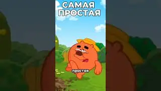 СМЕШАРИКИ ТЕОРИИ #shortvideo #smeshariki #смешарики #shrots
