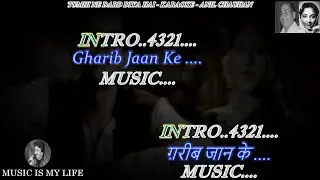Tumhi Ne Dard Diya Hai Karaoke With Scrolling Lyrics Eng. & हिंदी