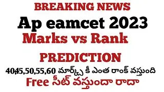 AP EAMCET  EAPCET Marks vs Rank Analysis 2023 Qualifying Marks, With IPE Weightage