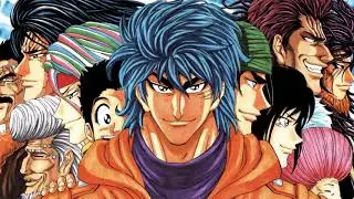 Toriko | Review | El shonen desconocido