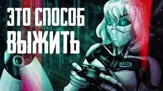 Игры глазами НЕЙРОСЕТИ