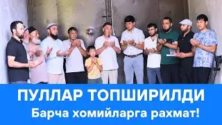 Пуллар топширилди, Азизбек Хиндистонга кетди