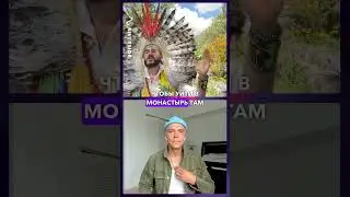 ANP #61 Шаманские ритуалы и медицина: Аяуаска, Сан Педро, Пейот #новаяземля #пробуждение #podcast