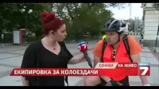 Съвети за колоездачите  - News 7