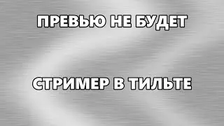 Очередной Демон. Очередное унижение | Phasmophobia
