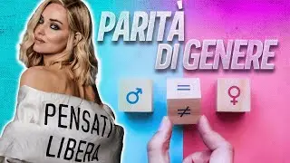 Uomini e Donne: cosa vuol dire davvero parità di genere?