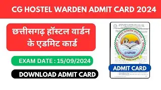 Cg Hostel Warden 2024 Admit Card 2024