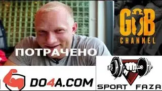 ЮТУБ УДАЛЯЕТ СПОРТИВНЫЕ КАНАЛЫ!!!