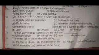 2023 |GUESS PAPER OF CLASS 11| ENGLISH| SINDH BOARD