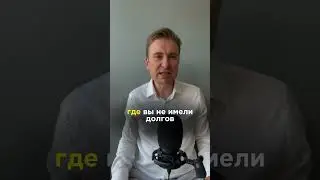 Можно ли взять кредит после банкротства