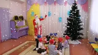 Видео поздравление с Новым 2024 годом