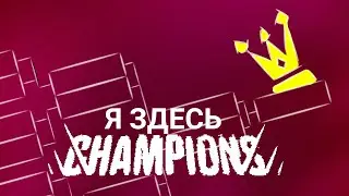 Первый турнир | CS GO Mobile | #134