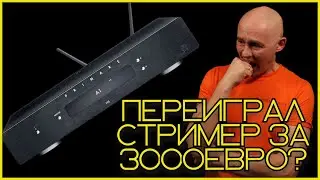 Primare i15 prisma MK2 HI-FI Network Streamer Amplifier DAC Preamplifier. Review, test