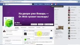 Dr.Web CureIt - хорошая очистка компьютера от вирусов. Установка