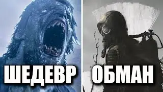 Лучшая игра 2021 года