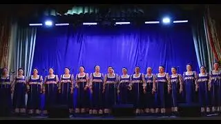 хор "Соседушки"