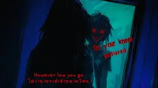 [แปลเพลง] WE ARE FURY, Brassie - FREAK (Lyrics)