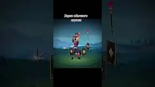 #млбб #харли #мейн
