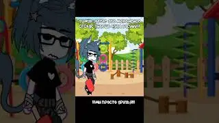 АХАХАХАХ