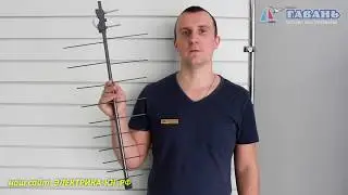 Тв антенна НАРУЖНАЯ Печора