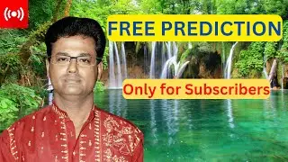 Astrological Discussion - only for Subscribers (Bengali - Hindi - English)
