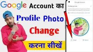 Google Account Ka Profile Photo Kaise Change Kare | Google Account Profile Photo Kaise Change Hoga